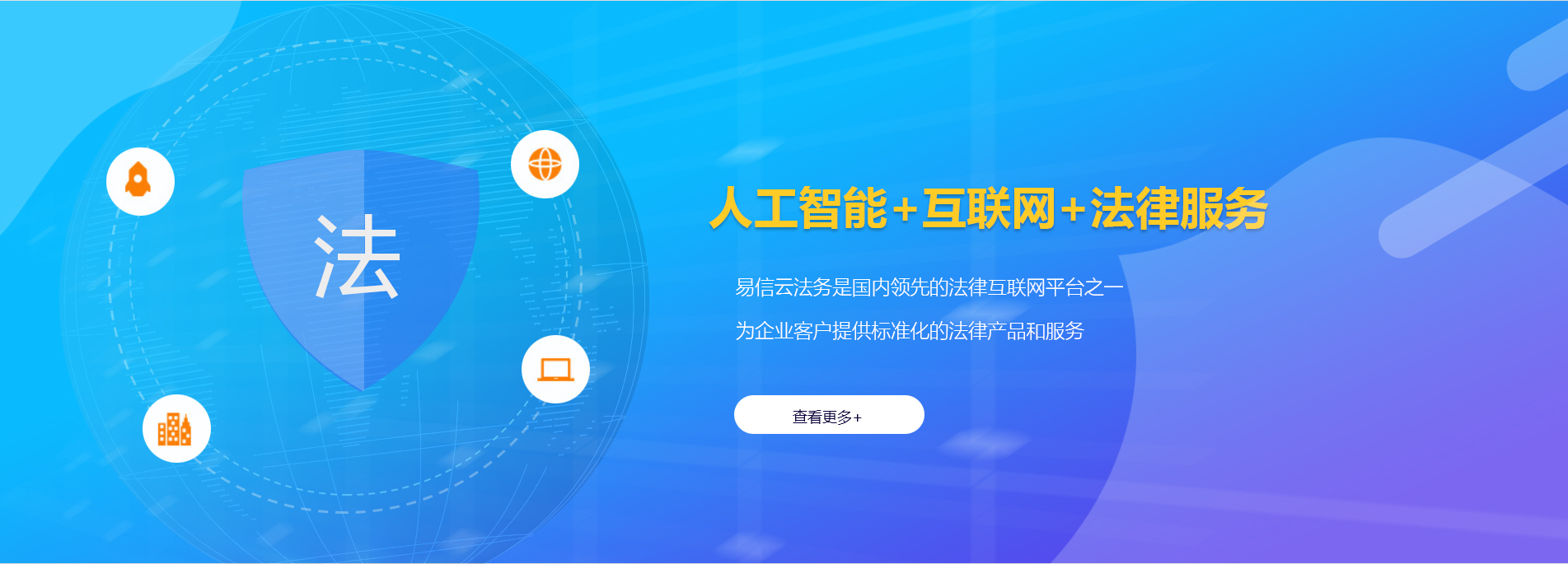 沅江律师在线咨询