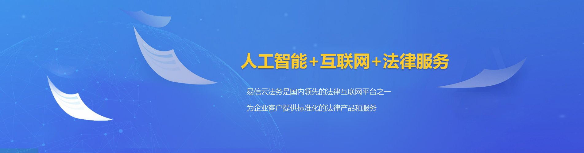 沅江律师在线咨询